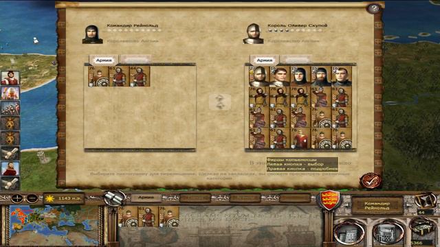 Medieval II Total War Stainless Steel 6.4 - Англия 03 смотреть онлайн