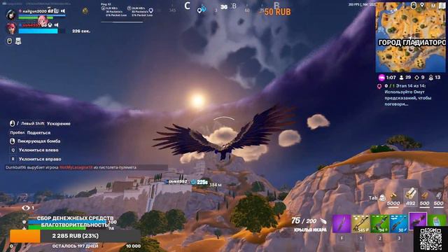 фортнайт топ 1 дуо против сквада