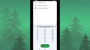 Увеличение звука в блютуз наушниках через инженерное меню с процессором МТК POCO X3 GT,X4 GT,X6 pro!