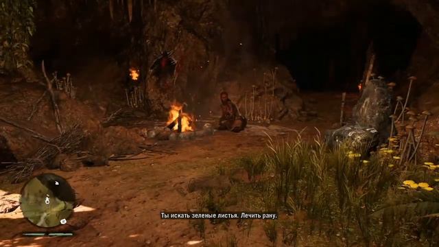 Начало душа дикаря #1 FAR CRY PRIMAL прохождение смотреть онлайн