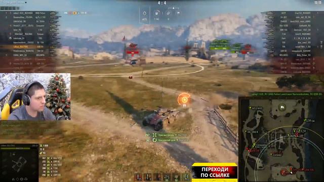 ЛЕВША ТЕСТИРУЕТ КОЛЕСНЫЙ ТАНК EBR 105 НА ТЕСТЕ / СКЛАД ЛЕВШИ / WORLD OF TANKS смотреть онлайн