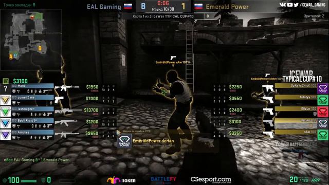 EAL Gaming vs. Emerald Power | ICEWAR TYPICAL CUP #10 | BO3 | Cobblestone смотреть онлайн
