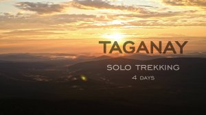 Таганай одна. Одиночный треккинг 4 дня - 65 км | TAGANAY SOLO TREKKING