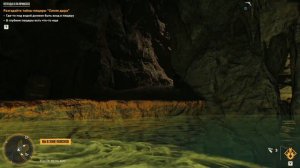 Легенда о Ла Принсесе - Охота за сокровищами - Тайник - Far Cry 6 прохождение на русском