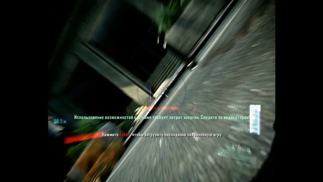 Crysis 2 Let's play часть 8 смотреть онлайн