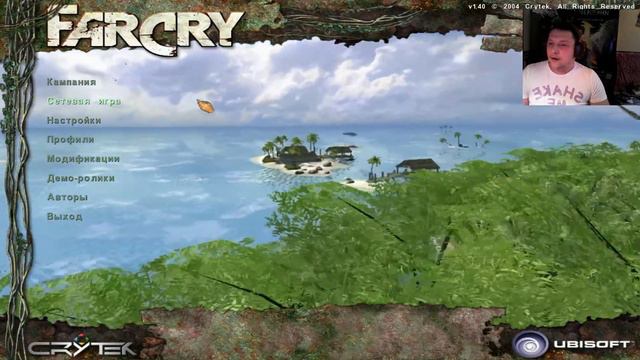 Попытки Записать Far Cry. смотреть онлайн