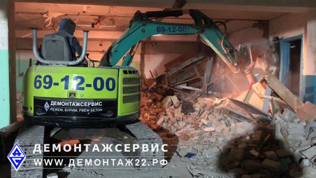 Промышленный демонтаж