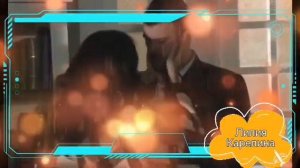 Запретная любовь