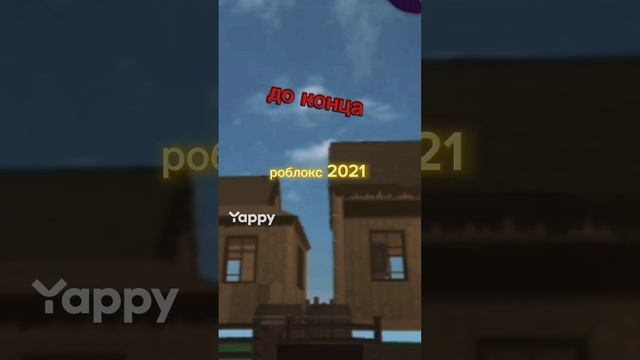до конца ❗🤣🤣 смотреть онлайн