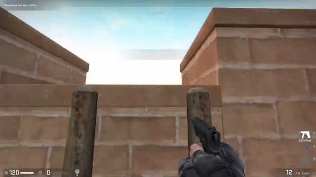 Запретная зона на вулкане и винокурне | CS:GO Запретная зона | #2 смотреть онлайн