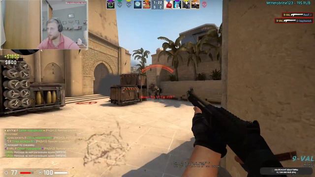 СМЕШНОЙ ВИДОСИК ИЗ СТРИМА CS:GO, MOVIE CS:GO ➠ КЛАТЧ CS:GO ➠ CSGO FRAGMOVIE❖ смотреть онлайн