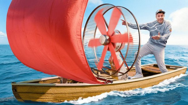 Сможете Ли Вы Надуть Свой Собственный Парус?