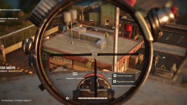 Far Cry 6 | Снято с помощью GeForce смотреть онлайн