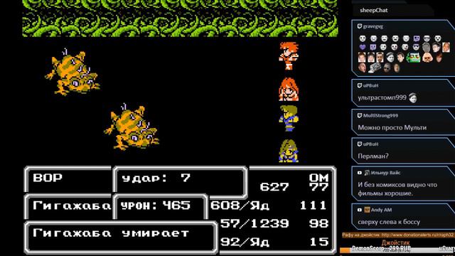 Final Fantasy 2 [NES] .Прохождение .На русском .11.