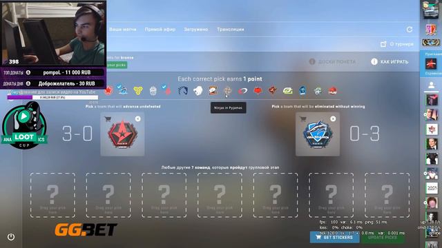 1MPALA // ПРОГНОЗЫ НА МАЖОР 2018 // PICK'EM // FACEIT LONDON MAJOR 2018 смотреть онлайн