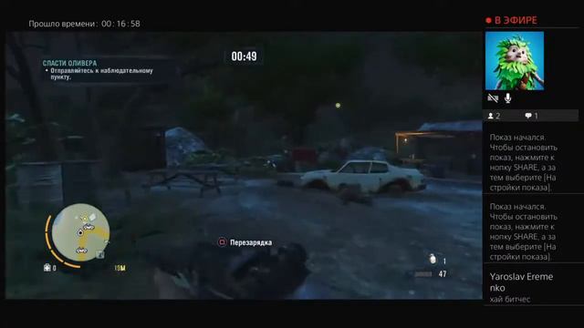 Прохождение игры Far Cry 3 смотреть онлайн