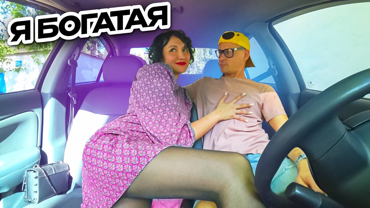 Самая Шикарная красавица и пранк в авто 🔥 Шепелявый и свидание с Девушкой 🤣 Юмор и прикол смотреть онлайн