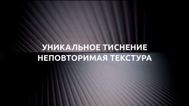 Новые декоры ALVIC от MGS MEBEL смотреть онлайн