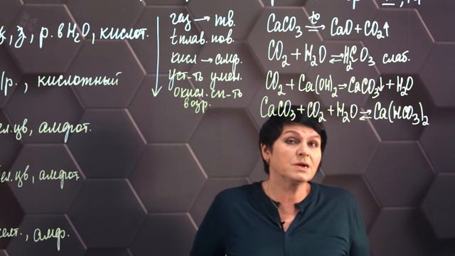 85_Свойства оксидов элементов 14 (IVA) группы. 2 часть. 11 класс. смотреть онлайн