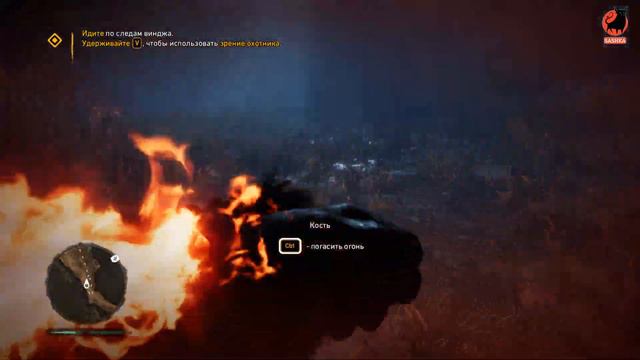 Far Cry Primal #1 смотреть онлайн