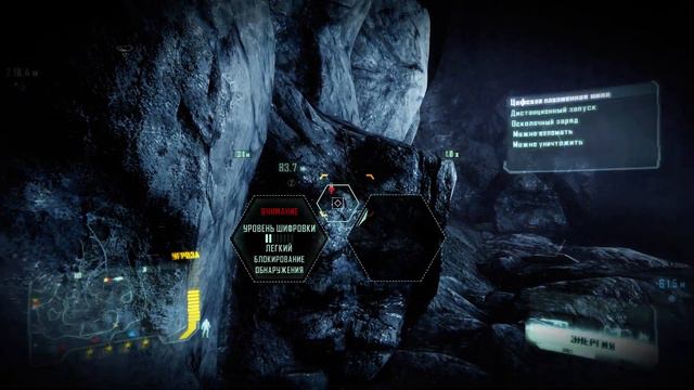 Проходим Crysis 3 Remastered [08] / Финал смотреть онлайн