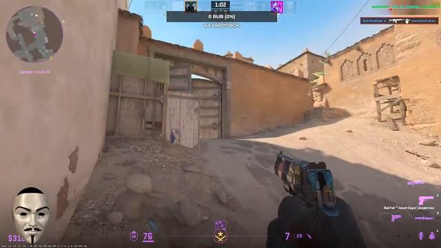 CS2 (Как стрелять?!) смотреть онлайн