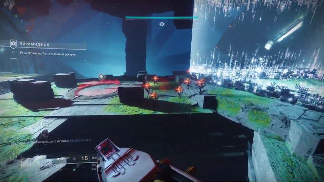 Destiny 2 сломали скрипт смотреть онлайн