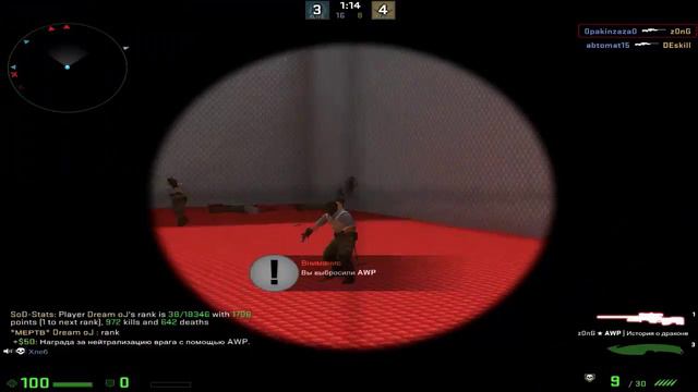 CS:GO играем на авп карте №2 смотреть онлайн