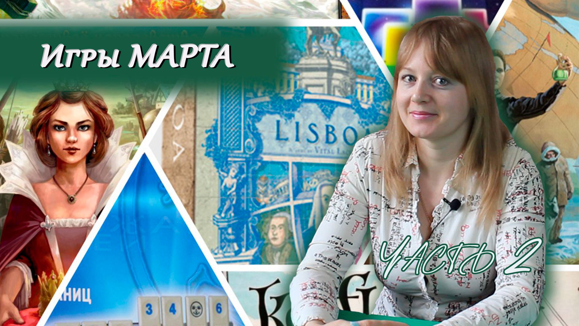 ♥️3️⃣ Лучшие игры марта ⧸ Лучшая игра месяца ⧸ Заключение