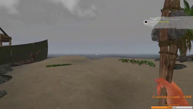 В ПОИСКАХ ПРИКЛЮЧЕНИЙ НА ОСТРОВАХ STRANDED DEEP смотреть онлайн
