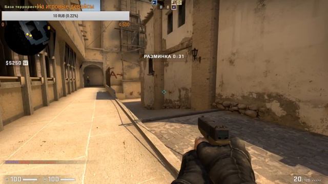 CS GO: |Стрим| Добро пожаловать!) смотреть онлайн