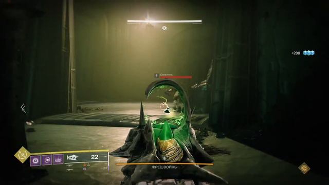 Destiny 2 PS5 view. Дестини2. Гибель короля смотреть онлайн