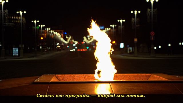 Нас не сломить смотреть онлайн