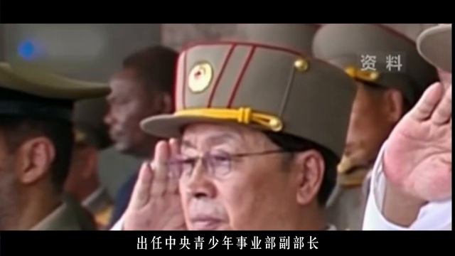 金正日去世仅2年，深受信任的妹夫为何突然下狱?张成泽的权变一生 смотреть онлайн