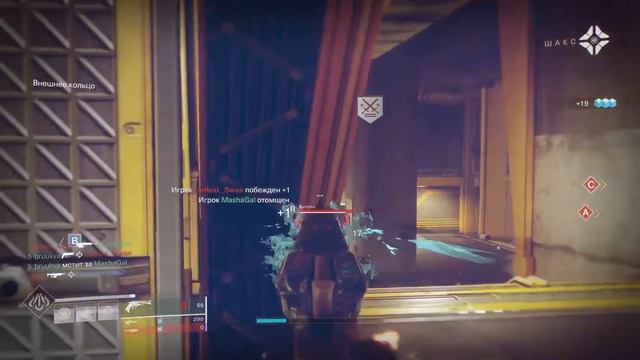 Destiny 2 | ПАРАЛИМПИЙСКИЕ ИГРЫ 2.0 смотреть онлайн