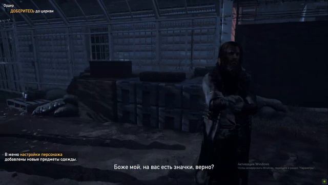 FAR CRY 5 "НАЧАЛО, А ТУТ И КОНЦОВКА" смотреть онлайн