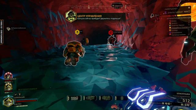 Deep Rock Galactic Доретта смотреть онлайн