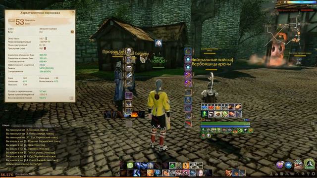 ArcheAge. Арена Топ Хранителем! ( Часть 10) смотреть онлайн