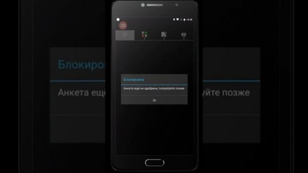 Обзор приложения UpTaxi водитель