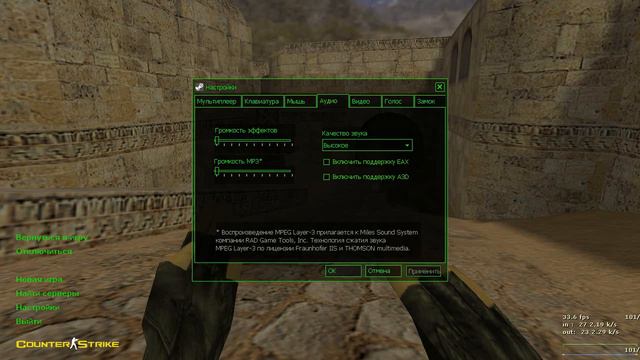 Counter Strike 1 6 { The Best } смотреть онлайн