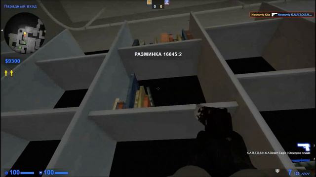 Я спрятал дигл в полку / CS:GO Найди дигл смотреть онлайн