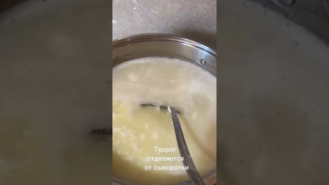 Натуральный творог! смотреть онлайн