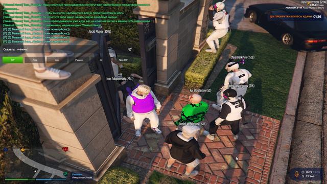 Grand Theft Auto V 2024.09.25 - 18.22.47.04.DVR смотреть онлайн