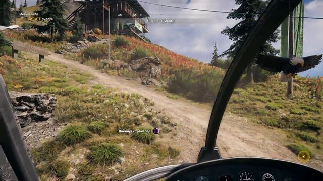 Прохождение Farcry 5 PS4 part104 смотреть онлайн
