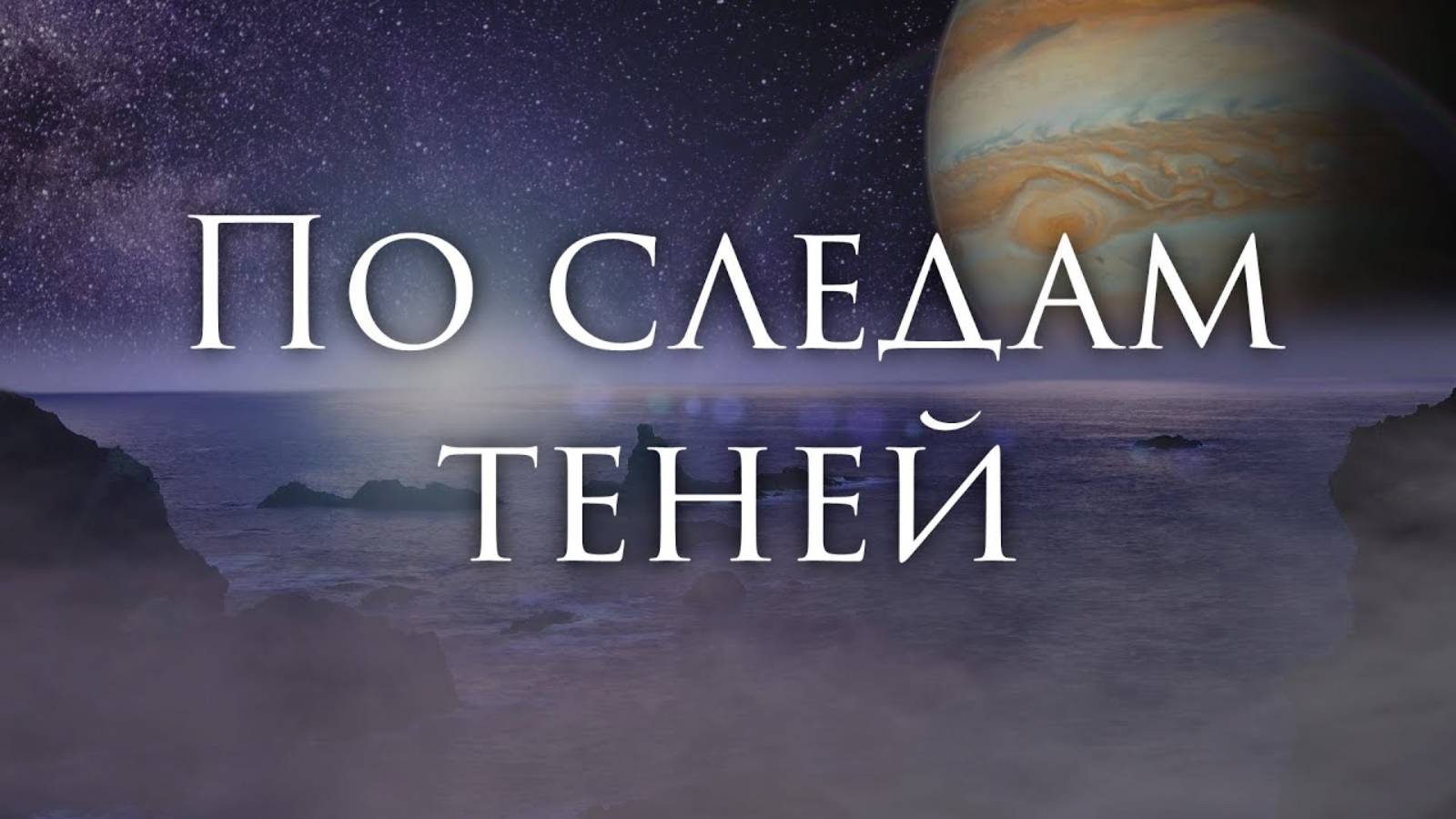 [Angels & Airwaves - Chasing Shadows] Гитарный Кавер На Русском смотреть онлайн