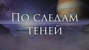 [Angels & Airwaves - Chasing Shadows] Гитарный Кавер На Русском