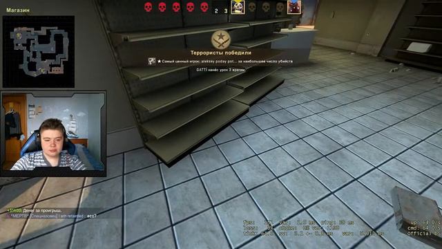 Чилл в Cs go с вебкой Kolgame смотреть онлайн
