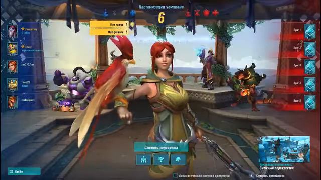 Paladins с нуля и без доната. (часть 1).