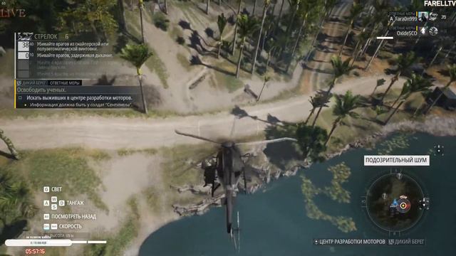 Tom Clancy’s Ghost Recon: Breakpoint Ответные Меры Прохождение