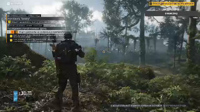 MOBIK22 Атакует